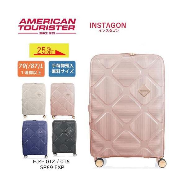【SALE 25%OFF】【ポイント11倍】アメリカンツーリスターAmerican Tourister インスタゴン INSTAGON スピナー69 79〜87L拡張 スーツケース TSA 手荷物預入無料