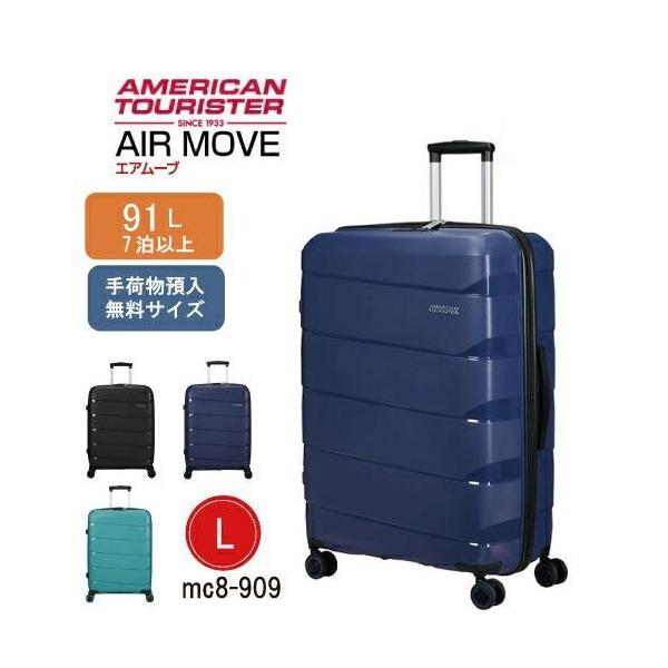 スーツケース 手荷物預入無料最大サイズ アメリカンツーリスター by サムソナイト AIR MOVE SPINNER 75/28 TSA ZIP Lサイズ MC8-909
