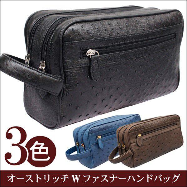 オーストリッチ セカンドバッグ メンズ セカンドバック 1104 1104 本革 レザー 革ジャン 皮の但馬屋 通販 Yahoo ショッピング
