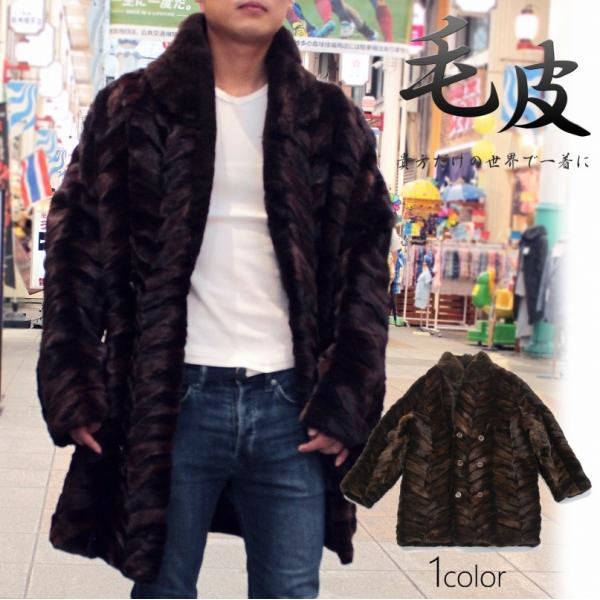 フォックス ファーコート メンズ 毛皮コート ハーフコート シェアード