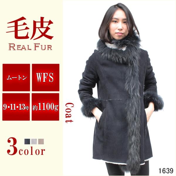 レディース　極上　リアルムートンコート　羊毛皮　ミドル丈　未使用に近い美品 有名ブランドメーカー ムートンコート レディース 衿 前立 トリミング