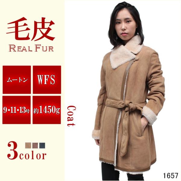 フランスパリの有名ブランドメーカー ムートンコート スタンドカラー