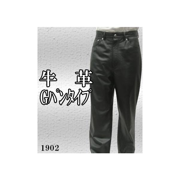 レザーパンツ 革パンツ 本革 デニム メンズ : 本革 レザー 革ジャン 皮