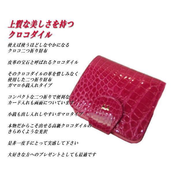 レザーウォレット レディース 2つ折財布 クロコダイル 二つ折り財布 二つ折財布 小銭入れ付き 2つ折り財布 がま口 ガマ口 タイプ ワニ革 20 Buyee Buyee Japanese Proxy Service Buy From Japan Bot Online