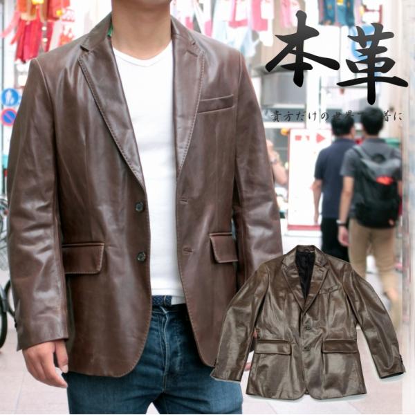 本革 テーラードジャケット メンズ レザージャケット 革ジャケット