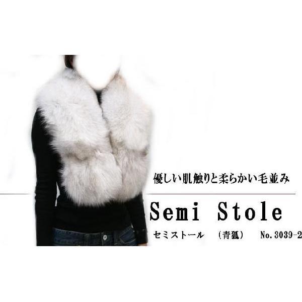 レディース 毛皮ストール ファーストール ブルーフォックスセミ