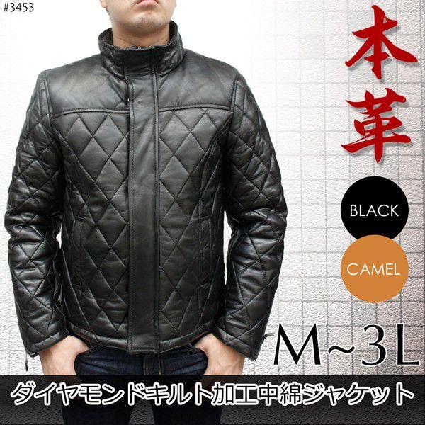 中綿ジャケット 本革 レザージャケット メンズ ダイヤモンド 中綿ジャケット 本革 レザージャケット メンズ ダイヤモンド
