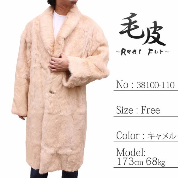 Y єR[g rbgt@[R[g 38100-110  amє {є rbgR[g