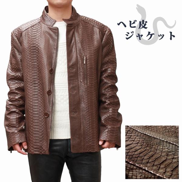 Giorgio Armani 蛇皮ダブルライダースジャケット ブラウン kawanotajimaya_4273