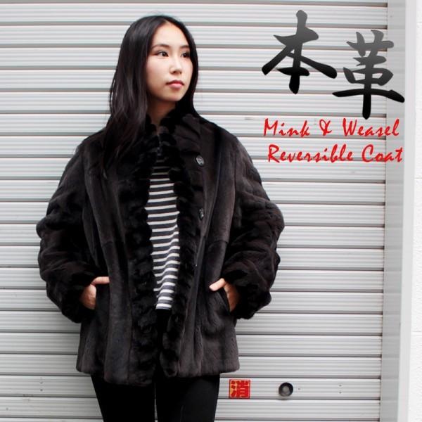 ファージャケット レディース 毛皮ジャケット ミンクウィーゼル4988