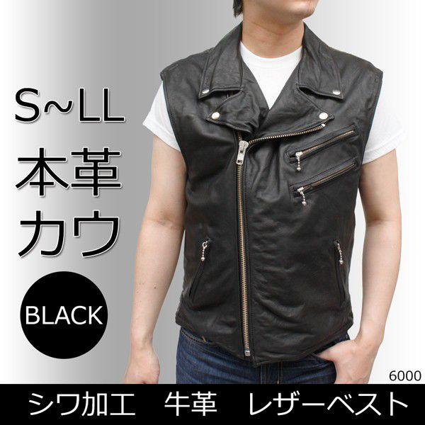 レザーベスト メンズ ダブルライダースベスト 革ベスト シワ加工 レザーベスト メンズ ダブルライダースベスト 革ベスト シワ加工
