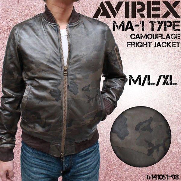 AVIREX SOFT LAMB MA-1 TYPE Leather Jacket camouflage 614051-98  