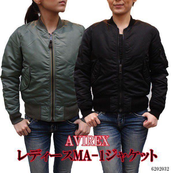 AVIREX アヴィレックス アビレックス ジャケット ジャンパー