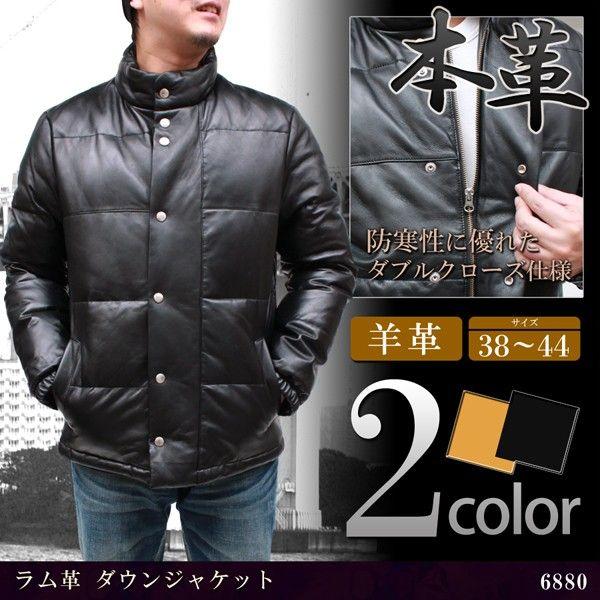 大きいサイズ ダウンジャケット 本革 レザージャケット メンズ 革