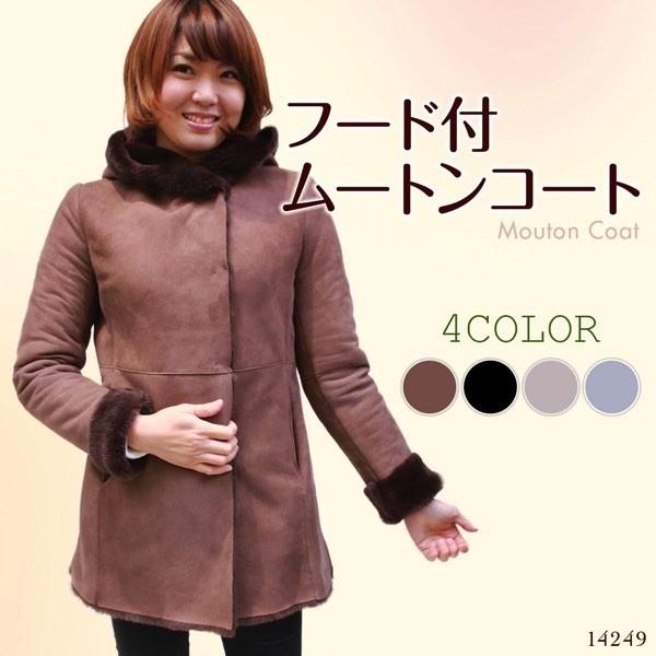 ムートン コート レディース フード付き スエード加工 Wフェイス