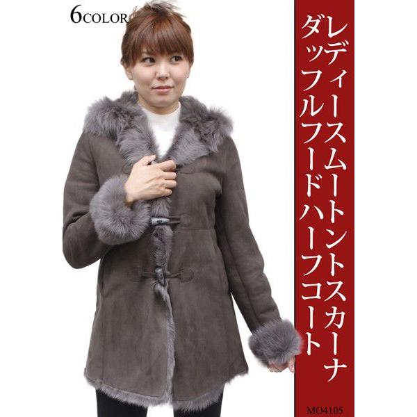 3/1まで専用suzuMAMA様 ruby and youムートンダッフルコート RUBY AND YOU（ルビーアンドユー）の「ムートンダッフルコート