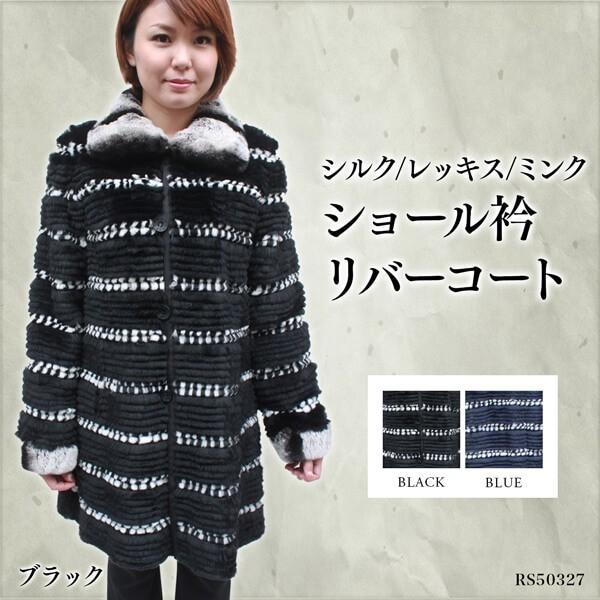 希少3way ロシアンセーブル リバーシブル シルク100% ロングコート 毛皮 希少3way ロシアンセーブル リバーシブル シルク100% ロングコート