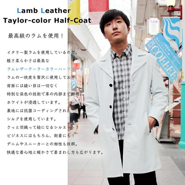 レザーコート メンズ ラムレザー テーラード ステンカラーコート Yu 01 Yu 01 M メンズ ホワイト テーラード Yu 01 本革 レザー 革ジャン 皮の但馬屋