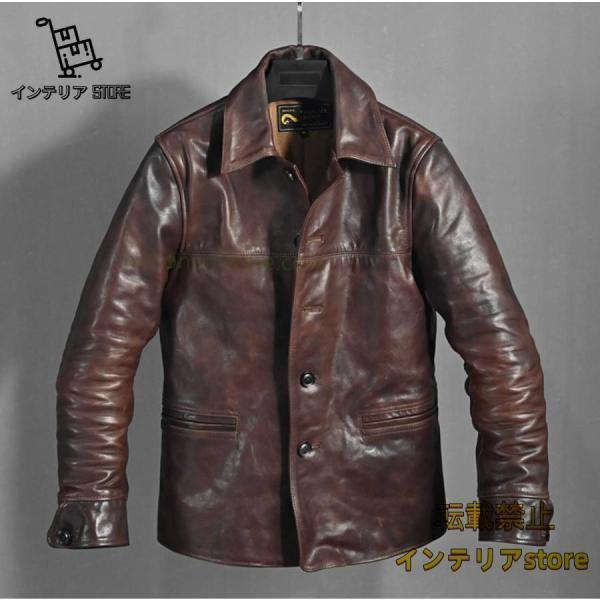 1.4mm ホースハイド 30