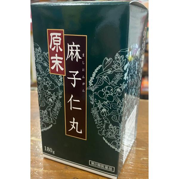 【第2類医薬品】ウチダの麻子仁丸 180g