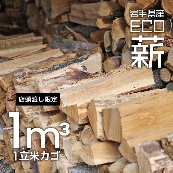 kawasai_maki1m3-raiten kawasai_maki1m3-raiten