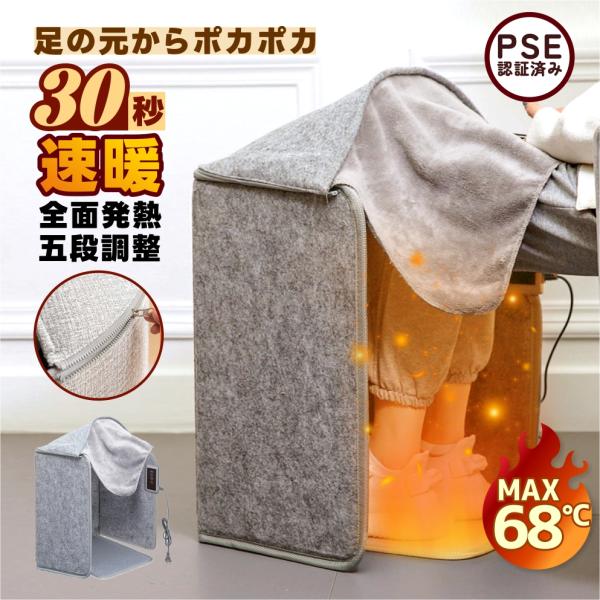 ■商品説明 商品名：パネルヒーター型番：AYK-028 AYK-020サイズ：50*100CM定格電庄：DC100V消費電圧：210W定格電源周波数：50/60HZ【冬の暖かさ-4面ヒーター】本デスクヒーターは五面ヒーターで、三つ側面、下面...