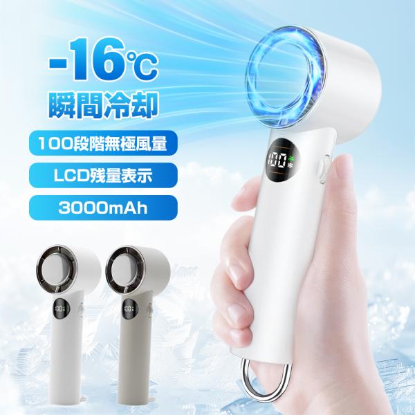 【商品詳細】カラー:ホワイト、ベージュ電池容量:3000mAh電源電圧:DC 3.7Vサイズ:51*53*158mm素材:ABS/ステンレス/アルミ二ウム合金重量:180g満充電時間:約2.5時間出カパワー(MAX):1600mA即納★【1...