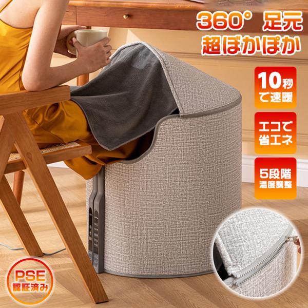 製品名：パネルヒータ温度ギア：5段階調整タイマー：5時間タイマ定格電圧：100-110V消口電力：170wコントロール：タッチ使用上の注意使用上の注意★温度調節ボンを押すことて、B5C→60→55C→50℃→45Cの順て設定温度が下かる設計...