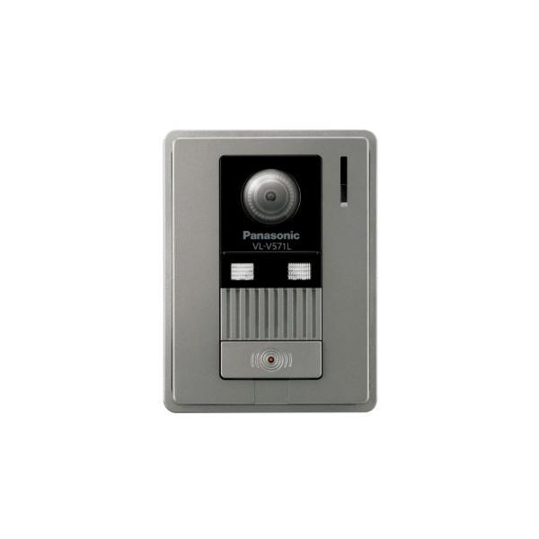 Panasonic カメラ玄関子機 VL-V571L-S