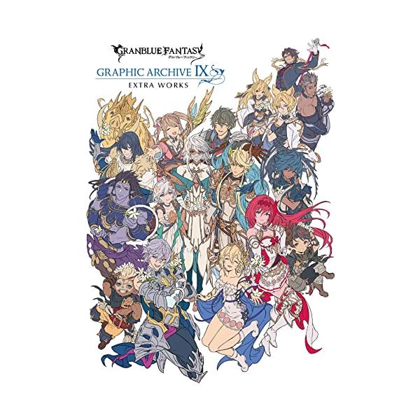 GRANBLUE FANTASY グランブルーファンタジー GRAPHIC ARCHIVE ? EXTRA WORKS