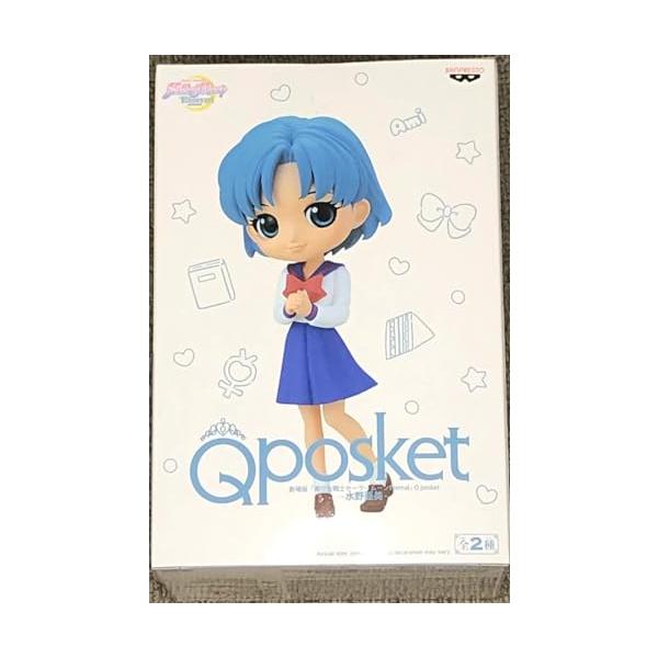 劇場版 美少女戦士セーラームーンEternal Q posket 水野亜美 パステルカラーver