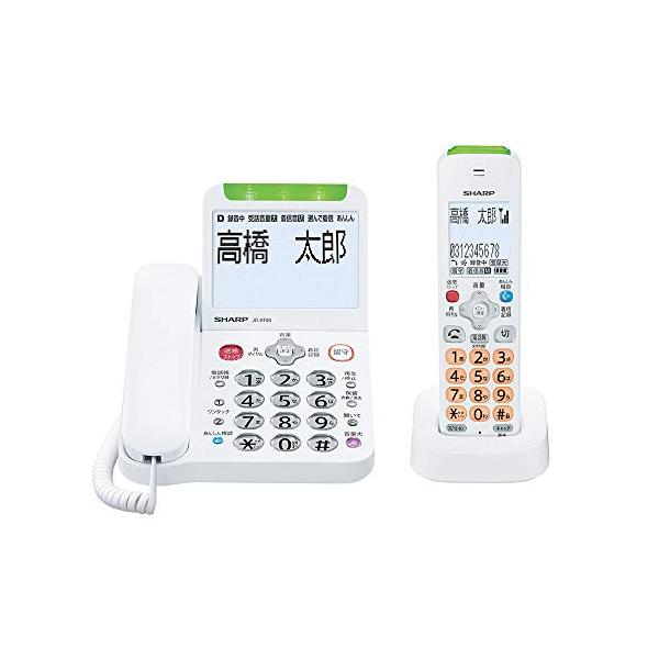 シャープ 電話機 コードレス 子機1台 詐欺対策機能 見守り機能搭載 JD-AT90CL