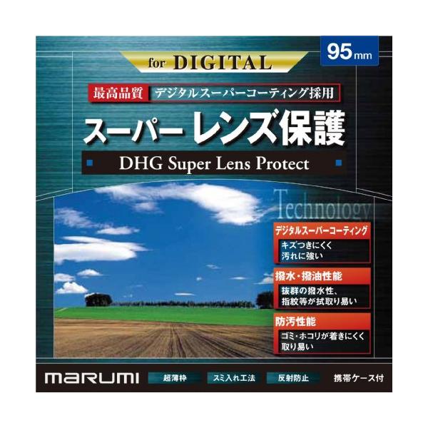 マルミ MARUMI レンズフィルター 95mm DHG スーパーレンズプロテクト 95mm レンズ保護用 撥水防汚 薄枠 日本製