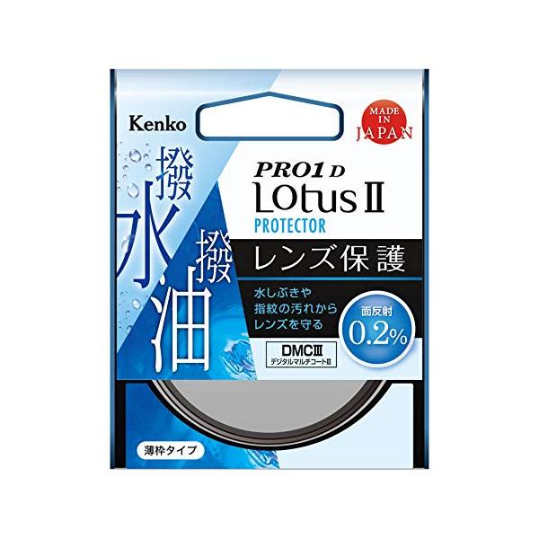 PRO1D LotusII プロテクター 40.5mm