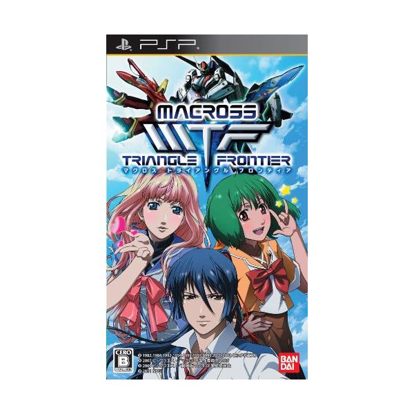 マクロストライアングルフロンティア (通常版) - PSP