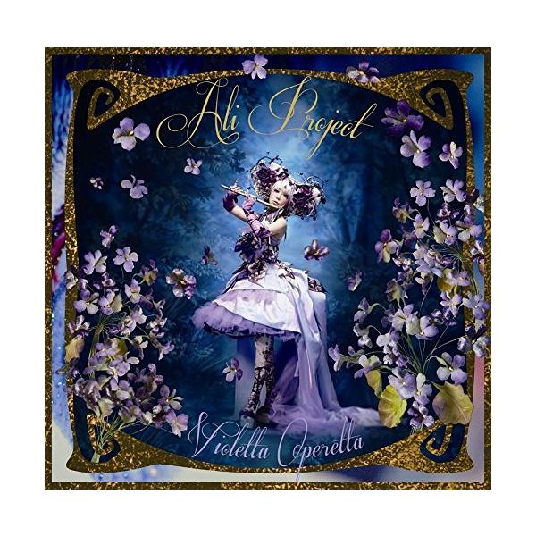 Violetta Operetta - ALI PROJECT