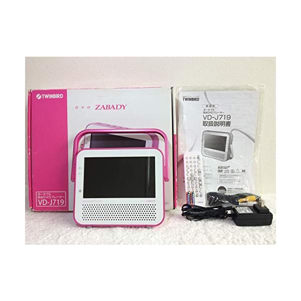 TWINBIRD ポータブル防水DVDプレーヤー(ワンセグチューナー搭載) DVD ZABADY ピンク VD-J719P