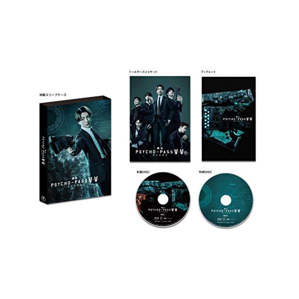 「舞台PSYCHO-PASS サイコパス Virtue and Vice」 [DVD]