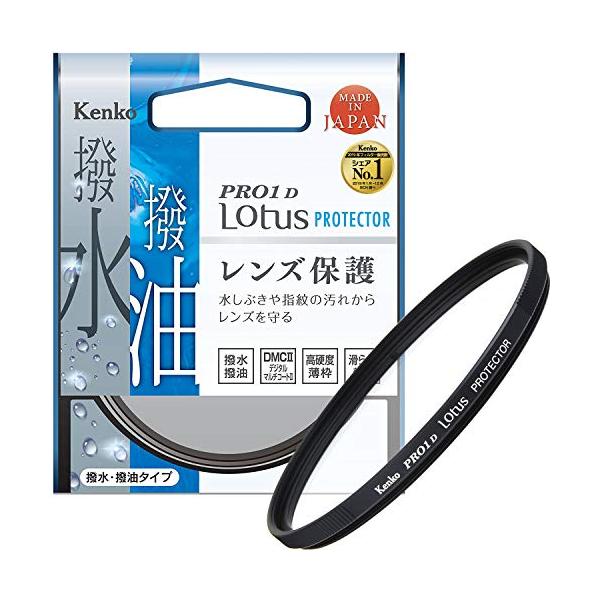 Kenko レンズフィルター PRO1D Lotus プロテクター 58mm レンズ保護用 撥水・撥油コーティング 918524