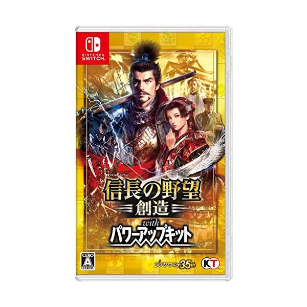 信長の野望・創造 with パワーアップキット - Switch : 河瀬商店