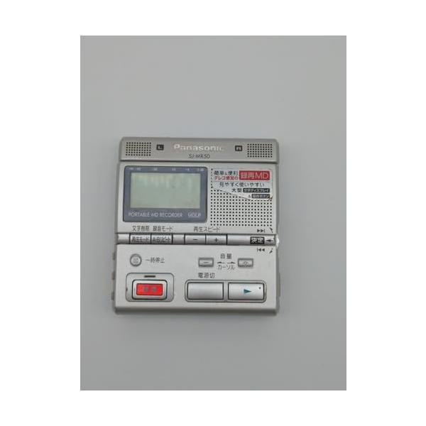 パナソニック ポータブルMDレコーダー シルバー SJ-MR50-S : 河瀬商店