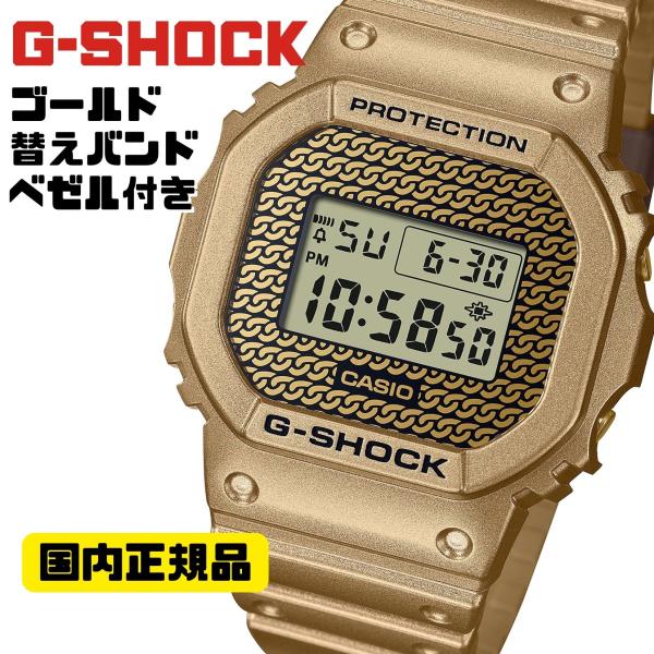 G-SHOCK デジタル腕時計 ゴールド DWE-5600HG G-SHOCK、ゴールド×ブラックでHip Hopスタイルをイメージした