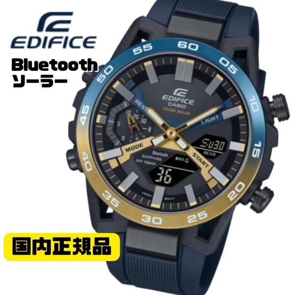 EDIFICE（CASIO） CASIO EDIFICE ECB-2000YNP-1AJF ソーラー腕時計