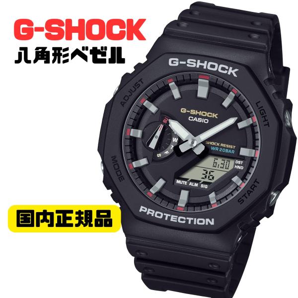 G-SHOCK CASIO GA-2100RL-1AJF 初代G-SHOCKカラー アナログ腕時計