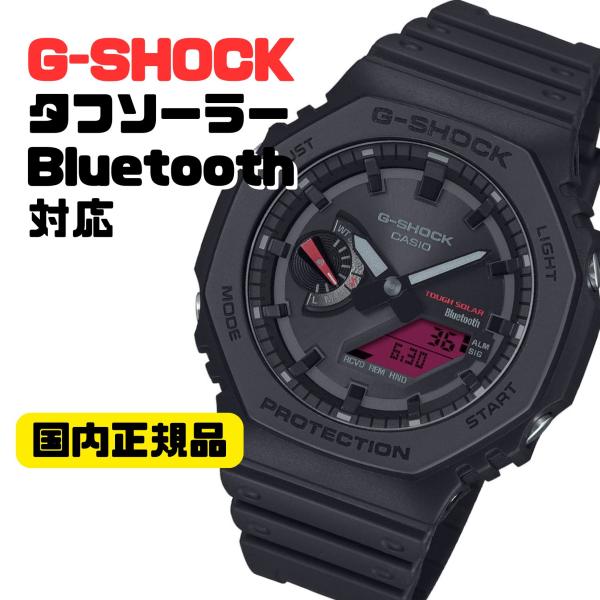 CASIO G-SHOCK GA-B2100BBR-1AJF ブラック&レッド G-SHOCK GA-B2100BBR-1AJF メンズ腕時計 ブラック レッド タフ