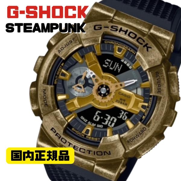 G-SHOCK アナログデジタル 腕時計 ゴールド GM-110VG-1A9JR メンズ