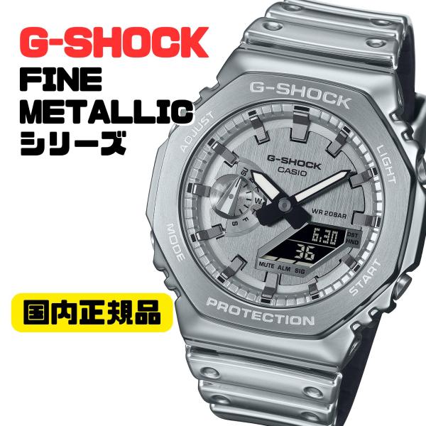 G-SHOCK GM-2100YM-8AJF アナログウオッチ メンズ シルバー : 腕時計