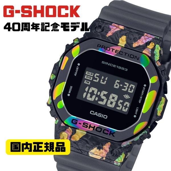 未使用 G-SHOCK【GM-5640GEM-1JR】40周年限定 CASIO カシオGショック GM-2140GEM-2AJR 40th Anniversary