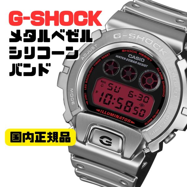 G-SHOCK GM-6900YRA-8JF メンズ 腕時計 デジタル シルバー 国内正規品