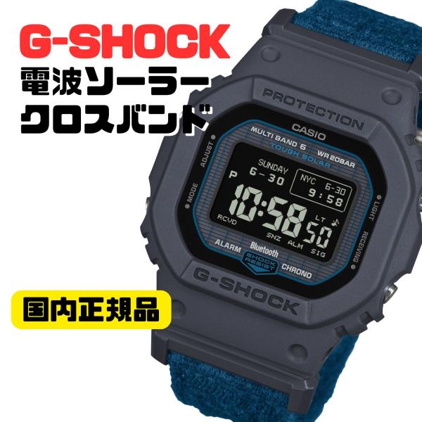 G-SHOCK ソーラー駆動 デジタル腕時計 2本セット　美品‼ G-SHOCK G-STEEL GST-W300G-1A2JF メンズ 電波ソーラー アナデジ